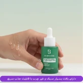 سرم ضدجوش و کوچک کننده منافذ بیزانس 4 سرم ضدجوش و کوچک کننده منافذ بیزانس